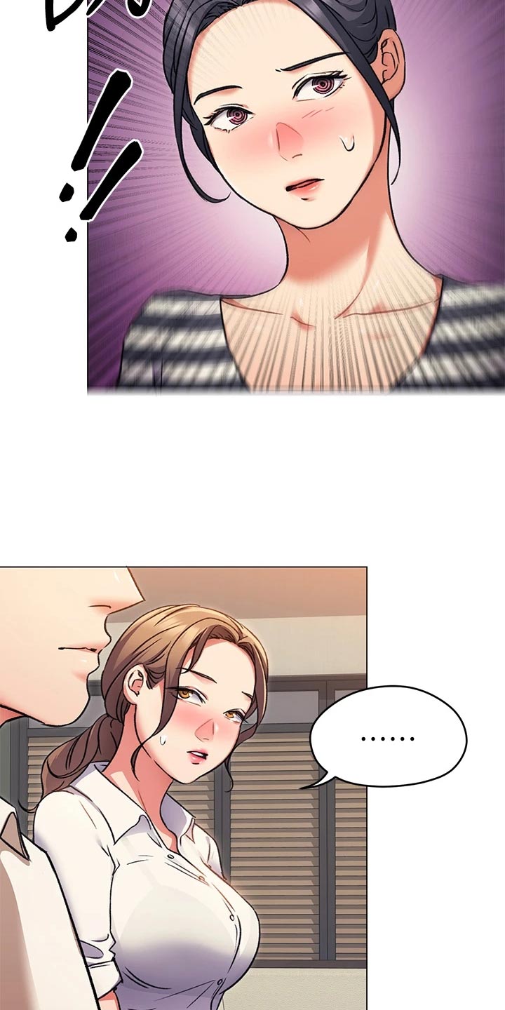 第24章：激将法1