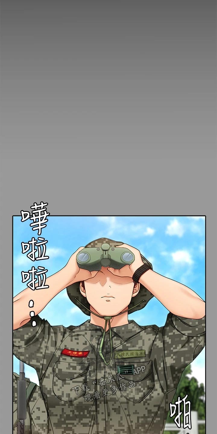 第114章：你的名字4