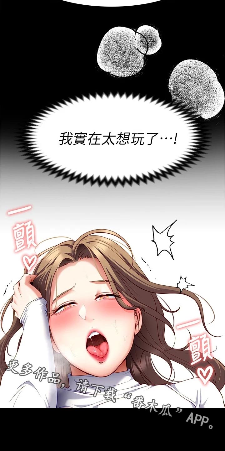 第62章：到此为止1