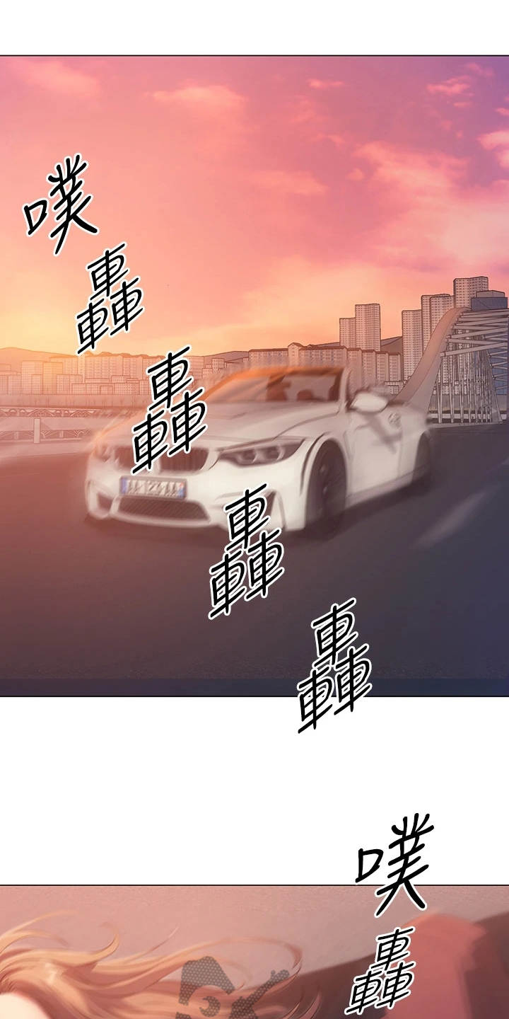 第10章：伤自尊0