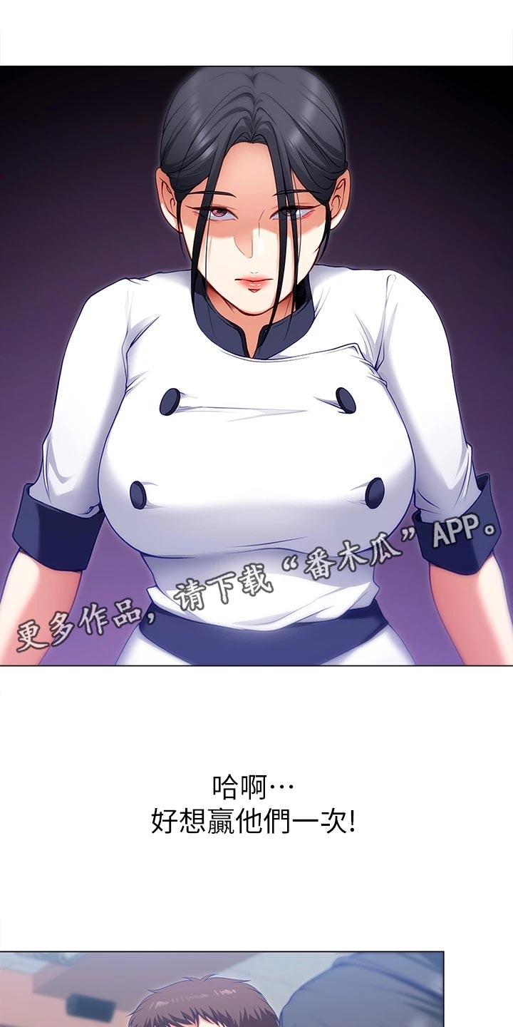 第56章：自卑心0