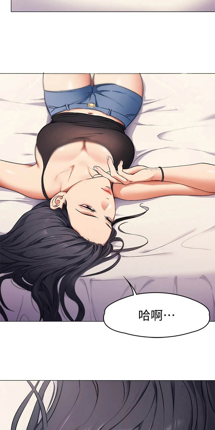 第15章：目睹全程2