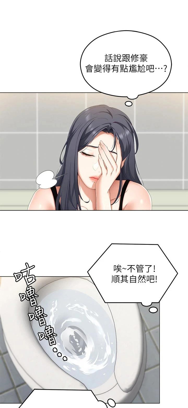 第115章：才没有0