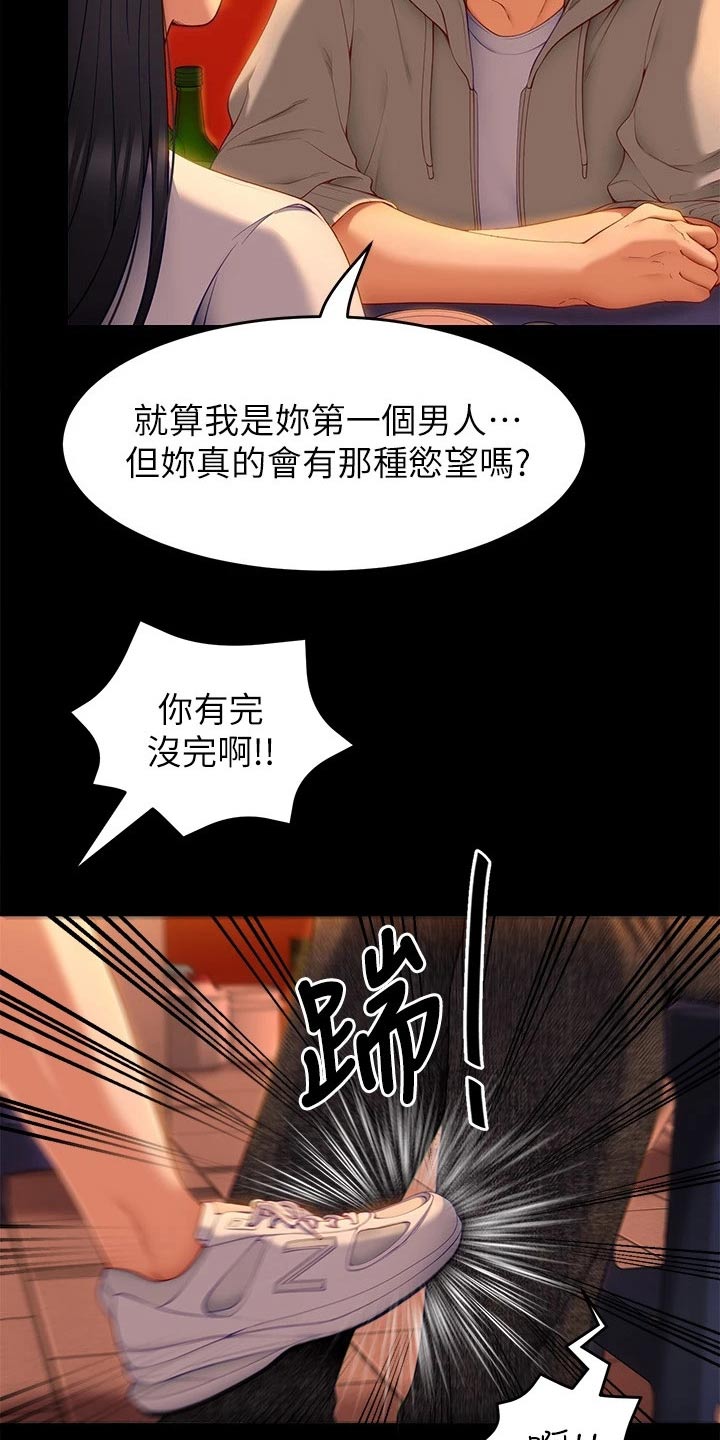 第75章：不提了1