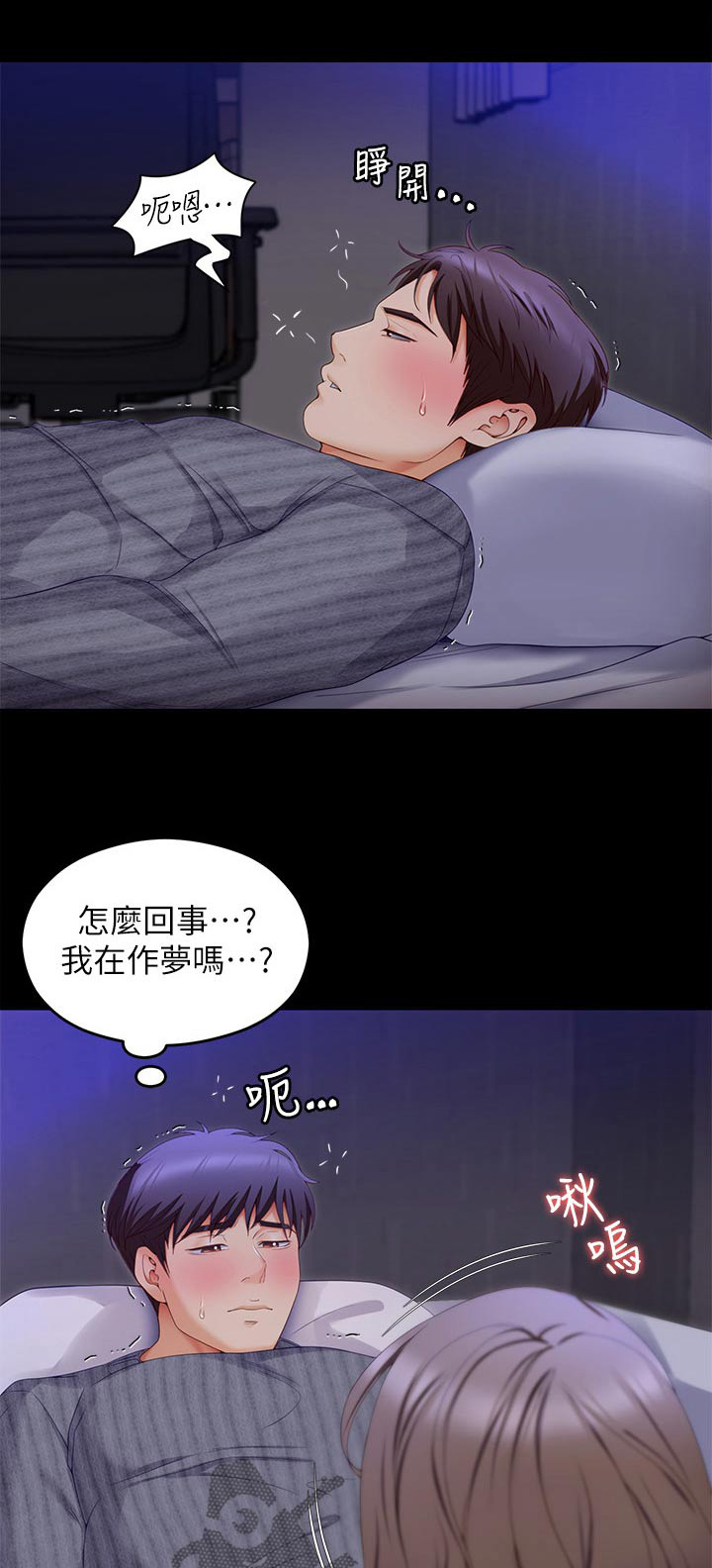 第127章：自找的0