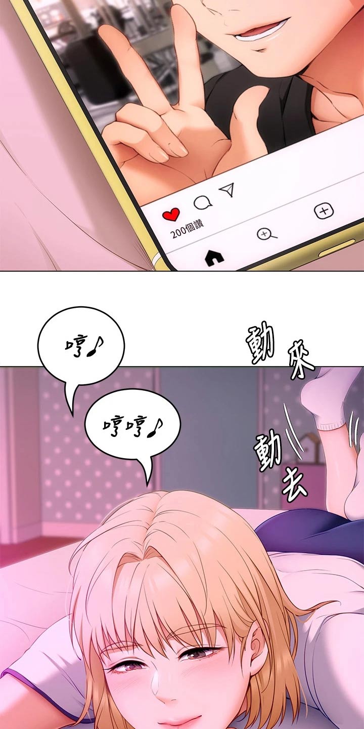 第74章：无法忘记2