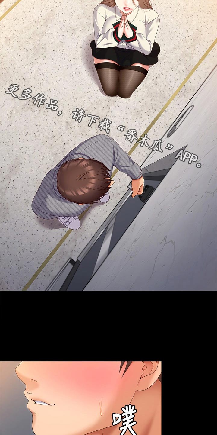 第124章：你走吧1