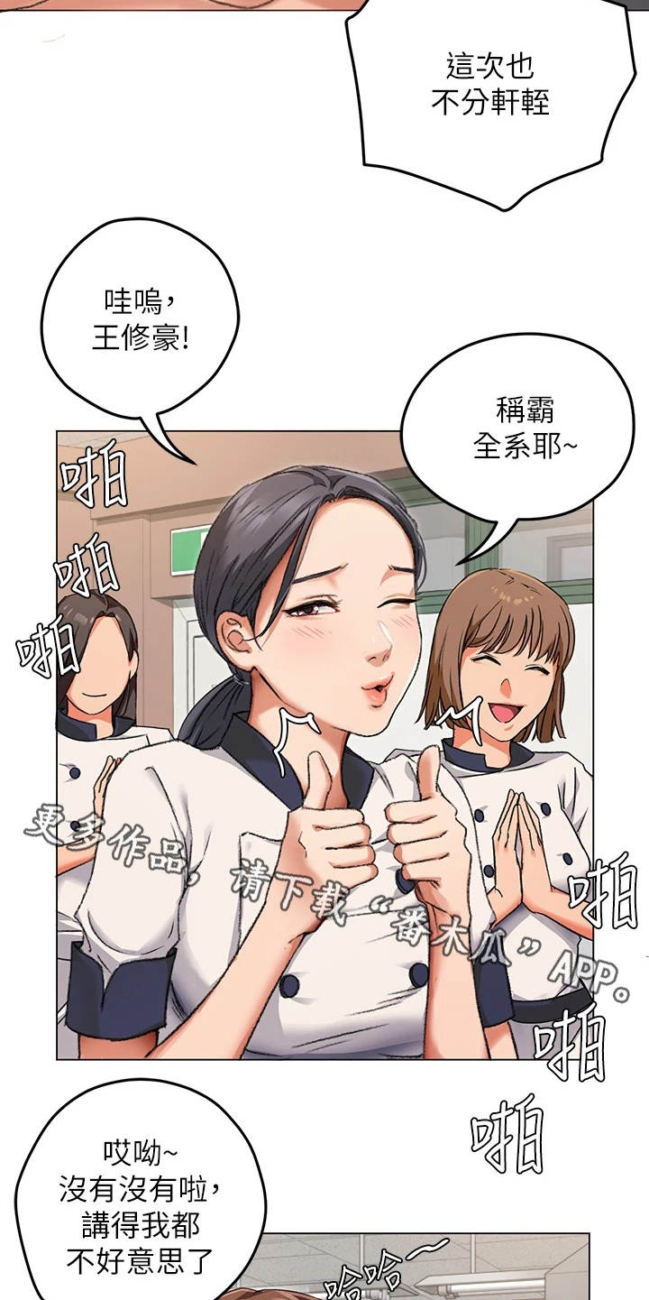 第8章：梦到你4