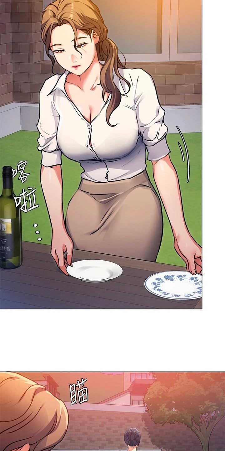 第22章：无法控制的感情3