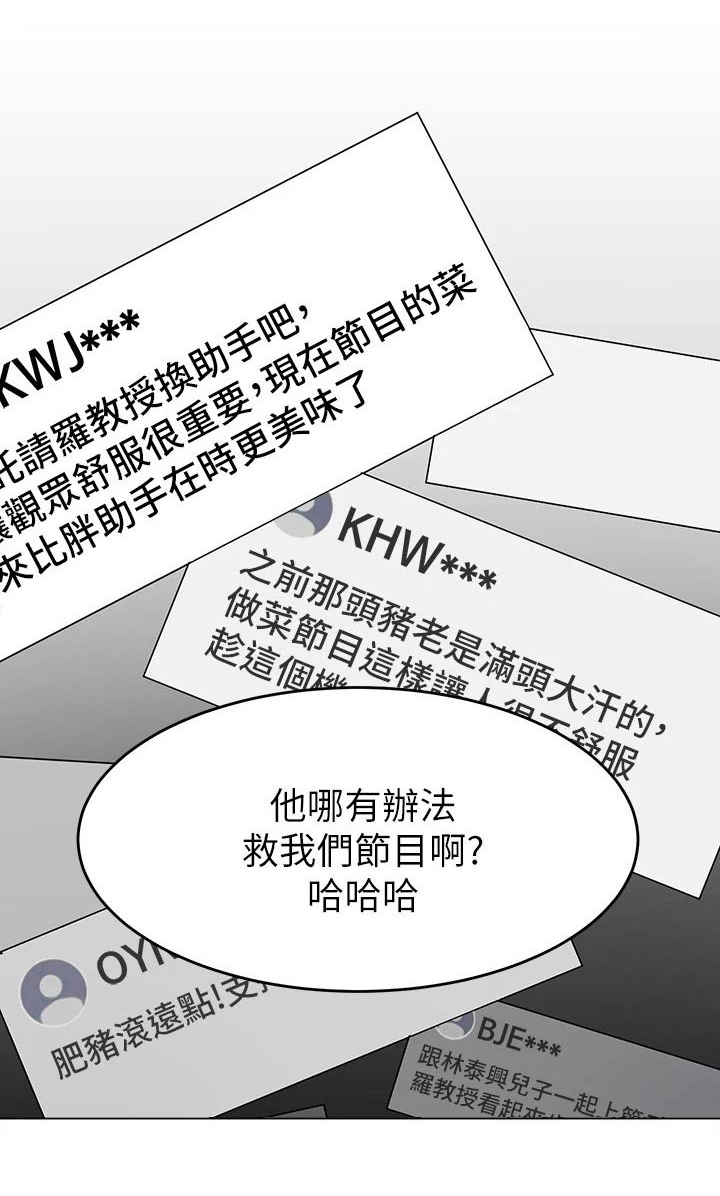 第80章：还不了解你0