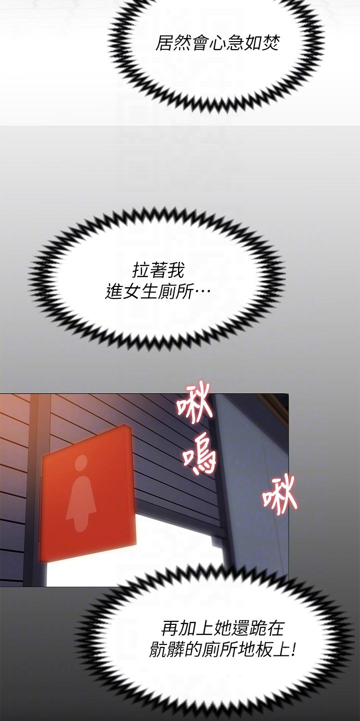 第63章：不可思议2