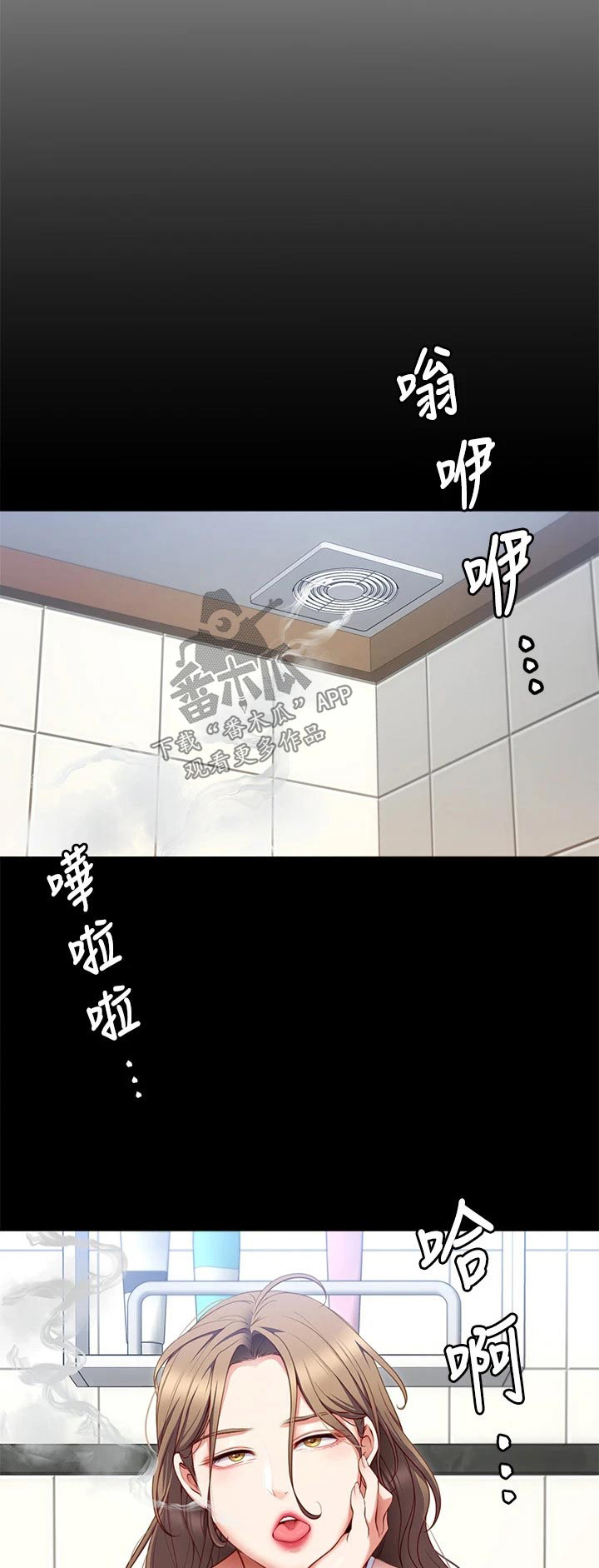 第69章：暗自嘀咕0