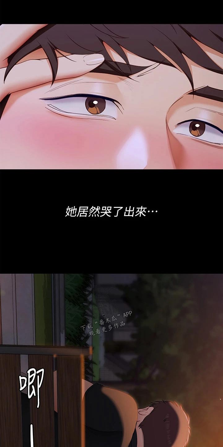 第112章：我答应你4