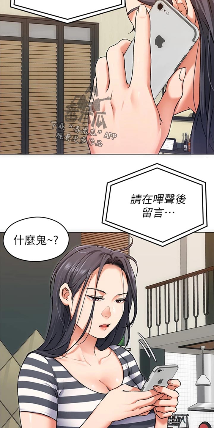 第31章：复仇的种子4