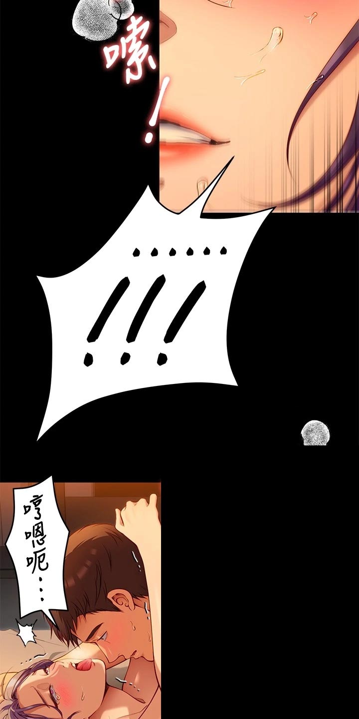 第58章：夸大其词1