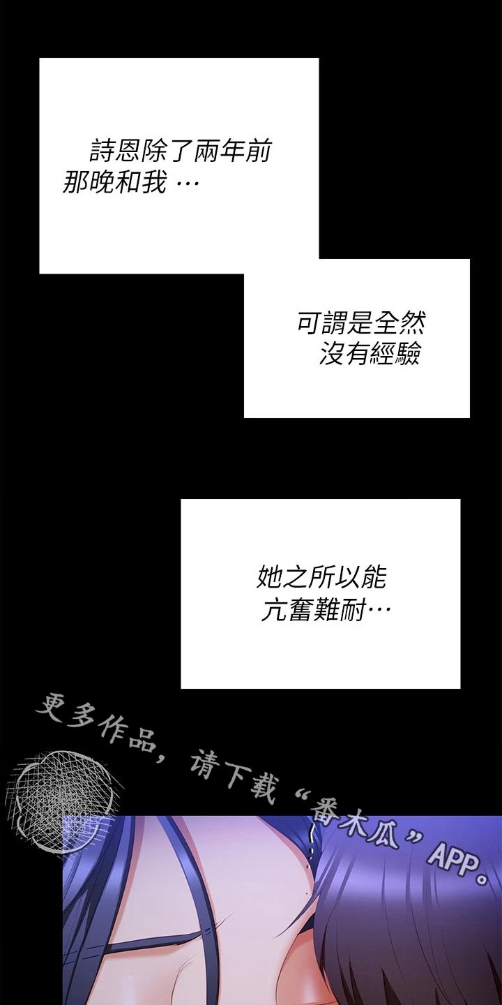 第113章：不会逃跑的0