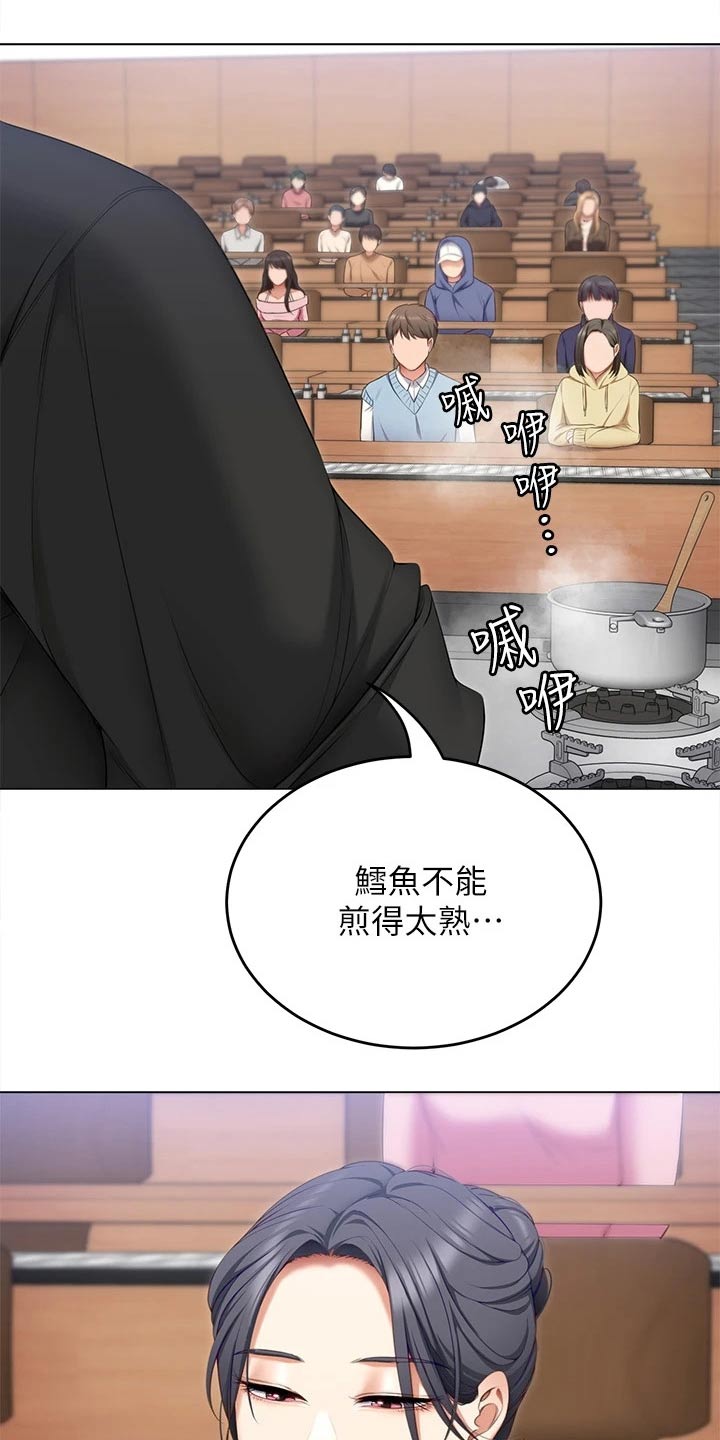 第101章：不认真3