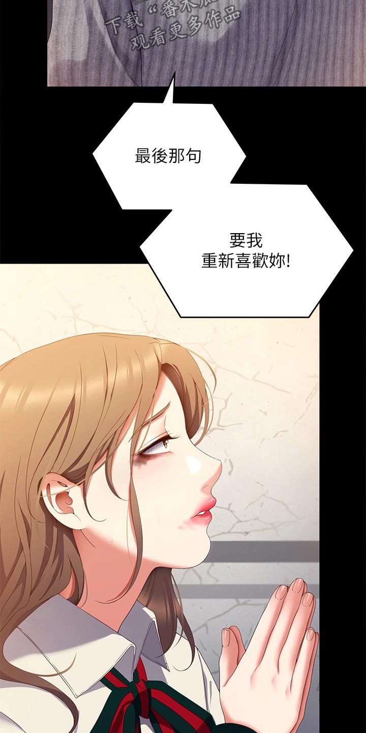 第124章：你走吧3