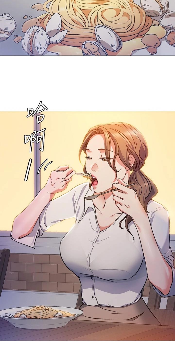 第23章：厨艺进步1