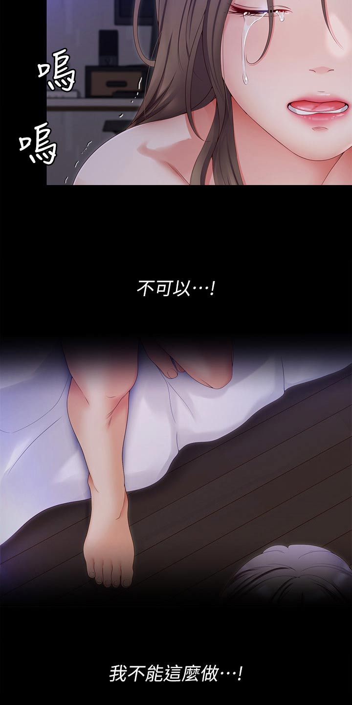 第128章：不能心软3