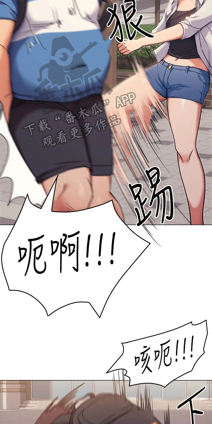 第9章：不给面子1