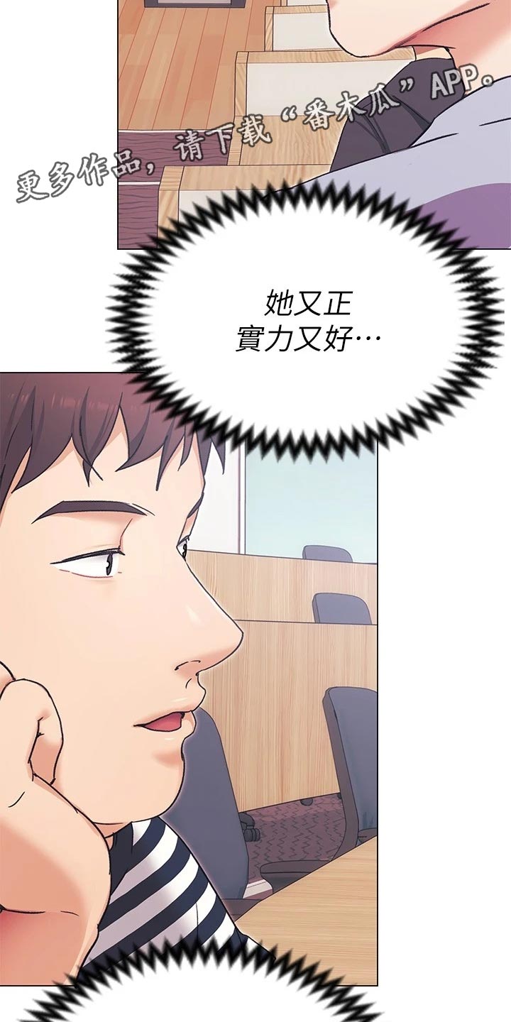 第35章：尊敬的人2