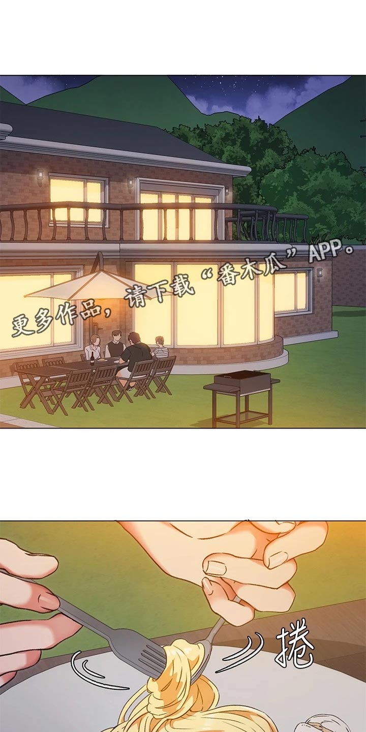 第23章：厨艺进步0