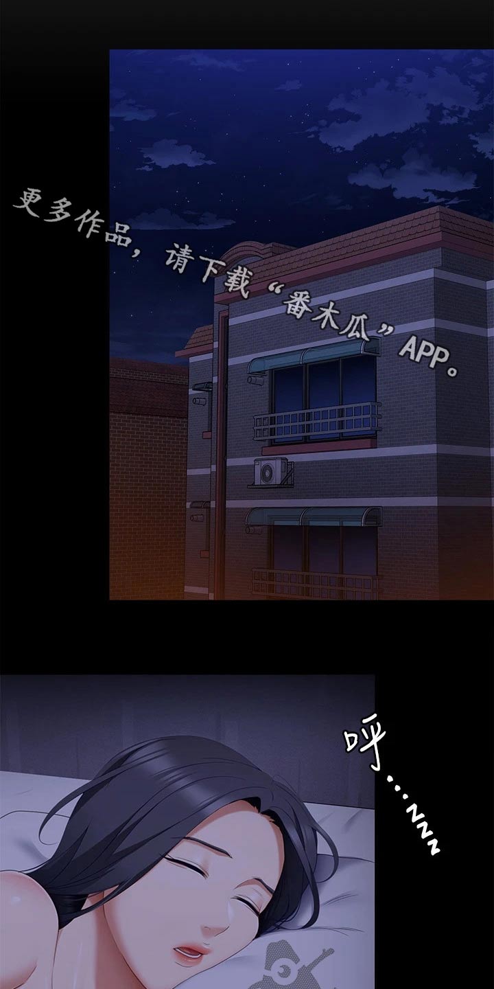 第114章：你的名字0