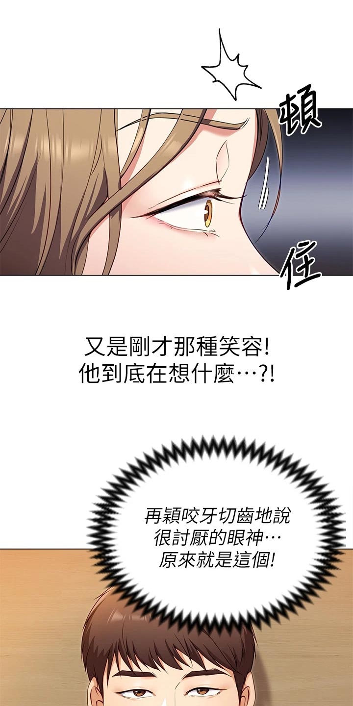 第60章：丧家犬0