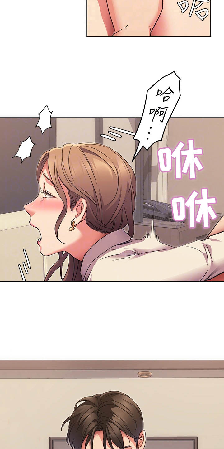 第12章：毫不怜惜2