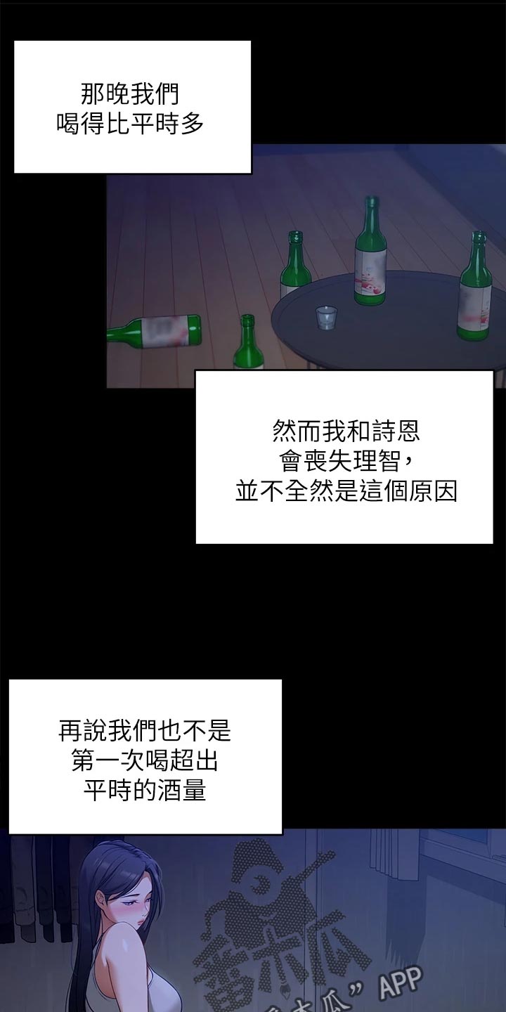 第41章：戒奶粉0