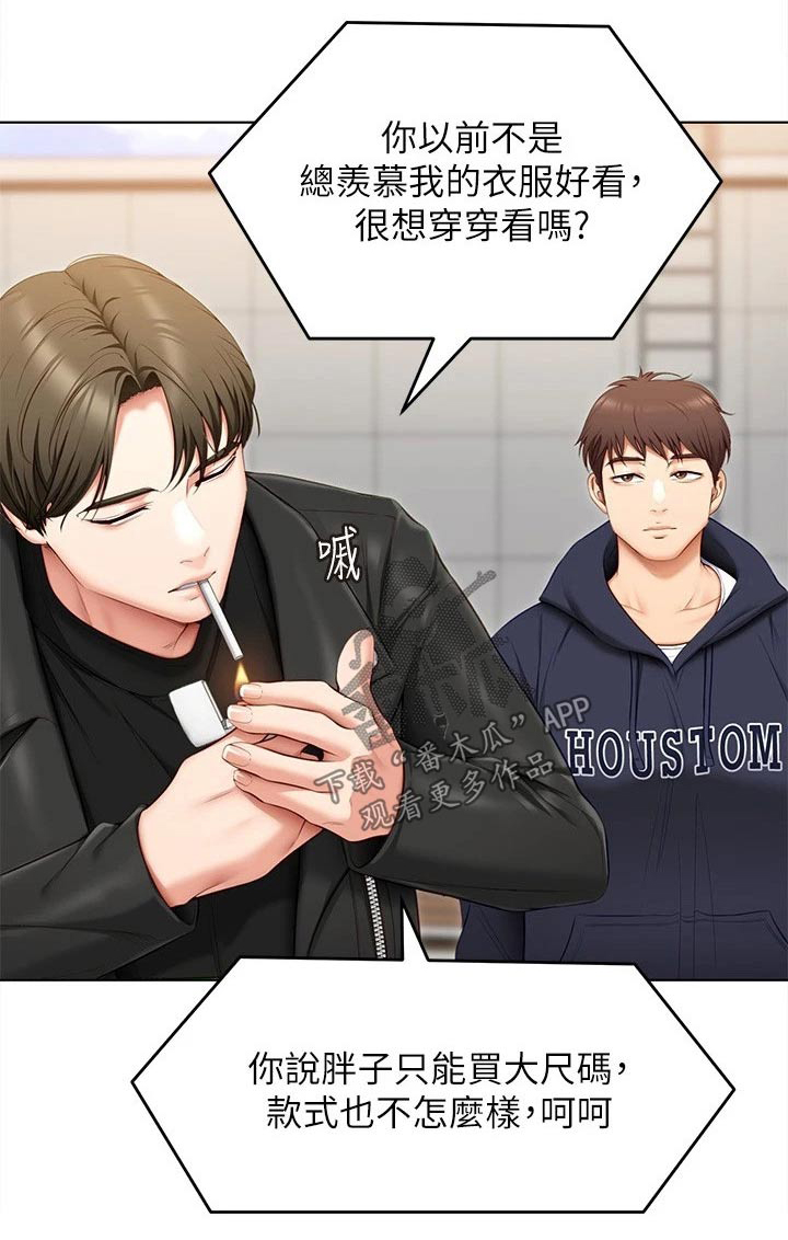 第100章：说的不是你0