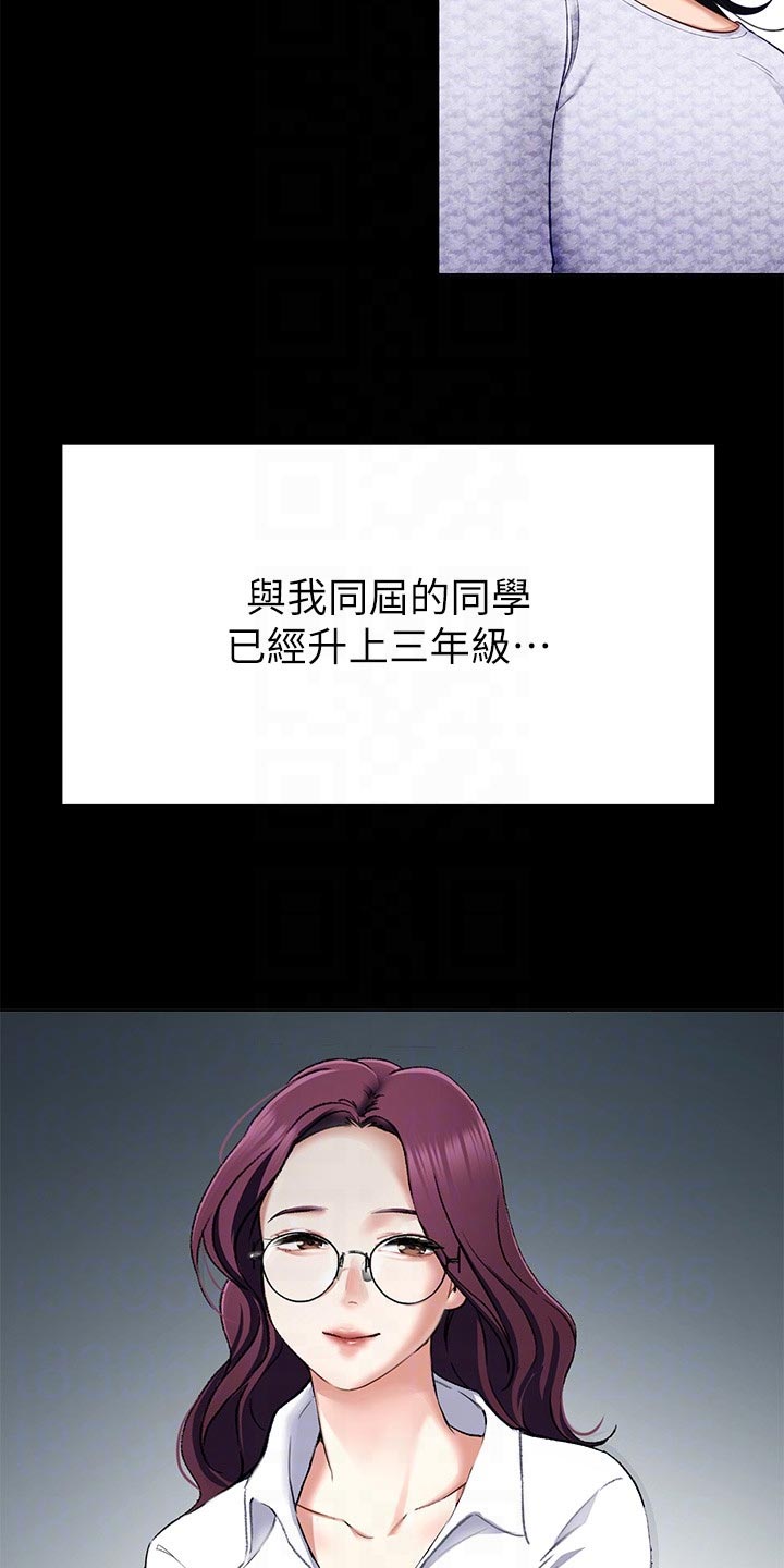 第47章：参军生活4