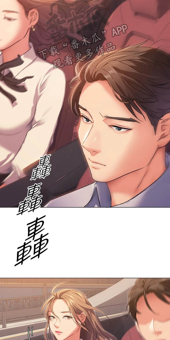 第10章：伤自尊1