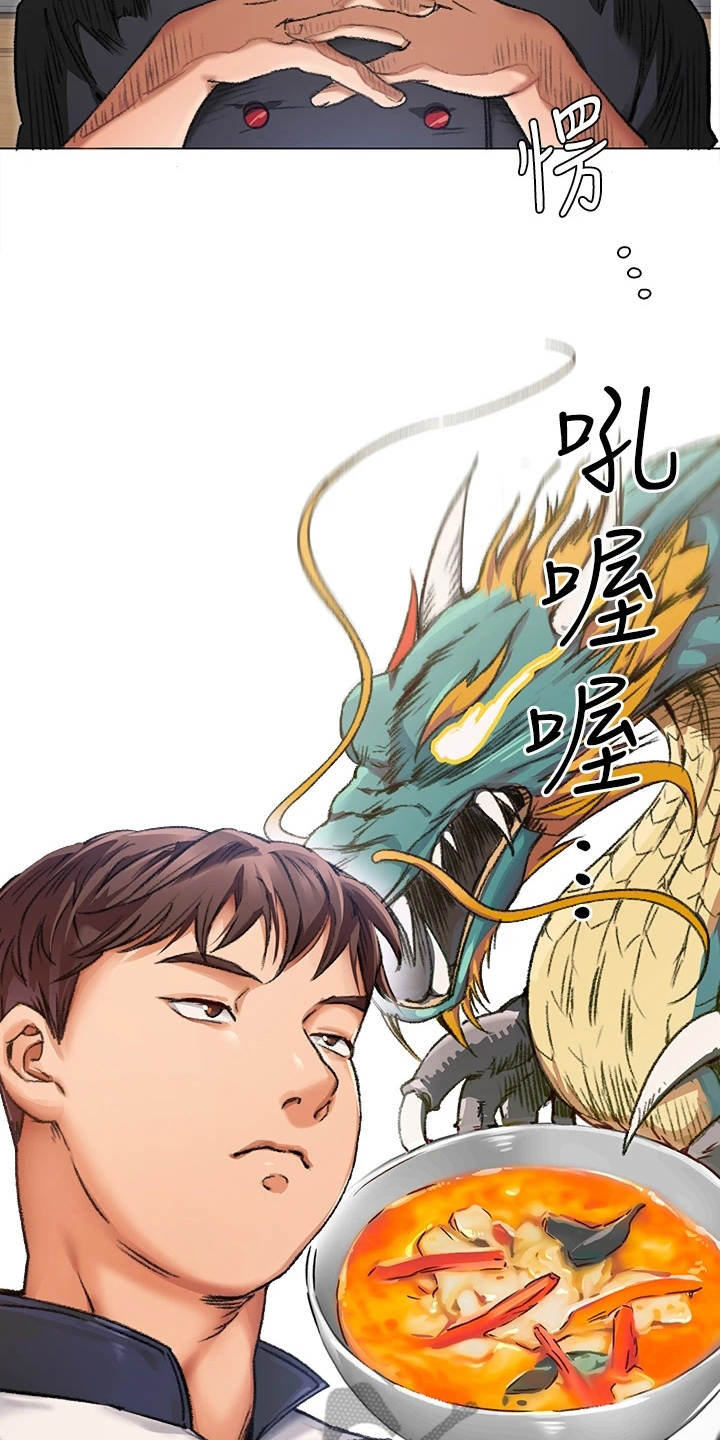 第8章：梦到你1