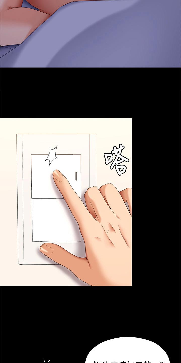 第121章：后悔了4