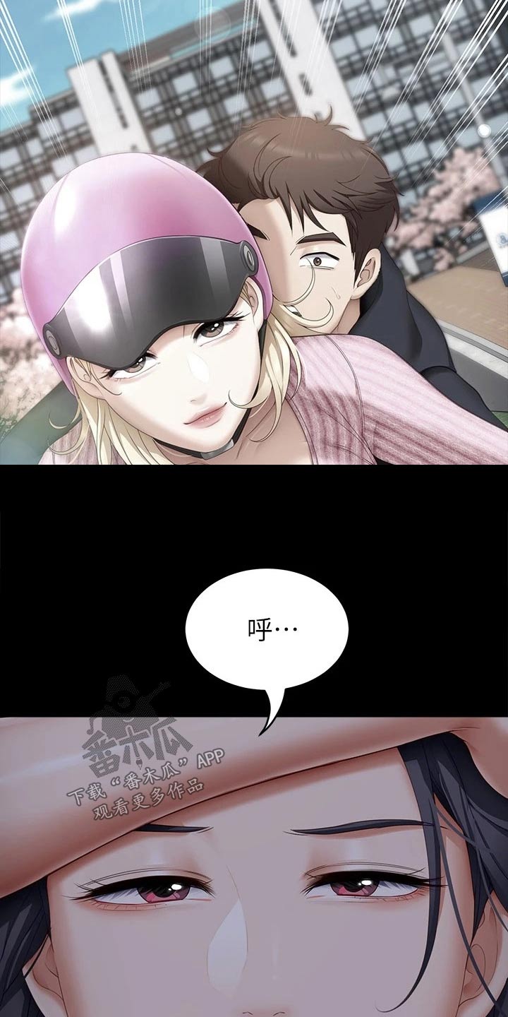 第93章：无所谓1