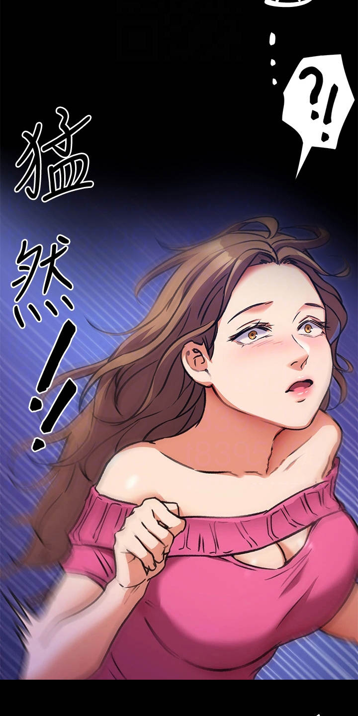 第20章：没义气2