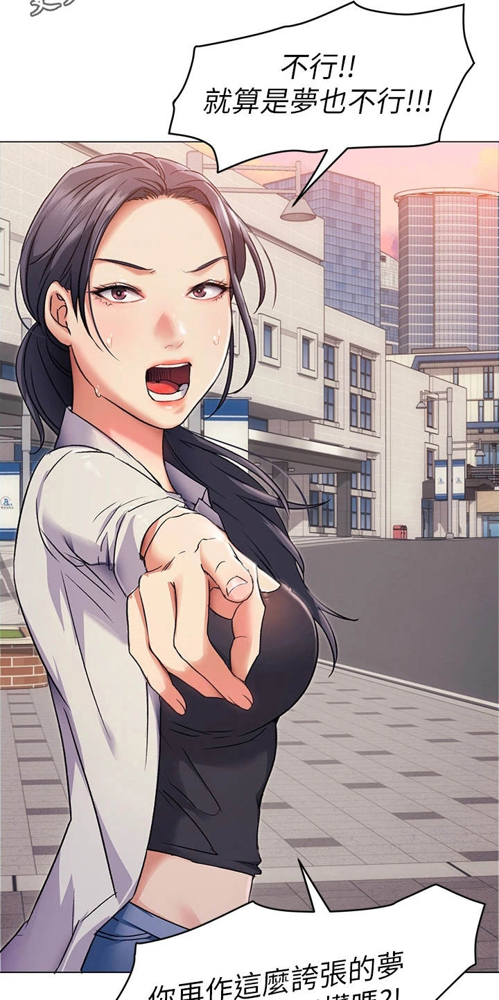 第9章：不给面子4