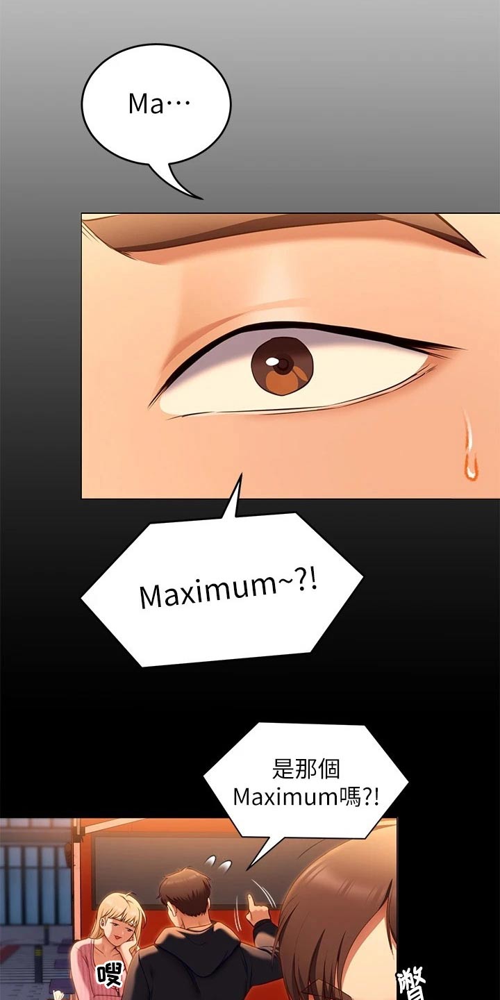 第90章：自己的人生2