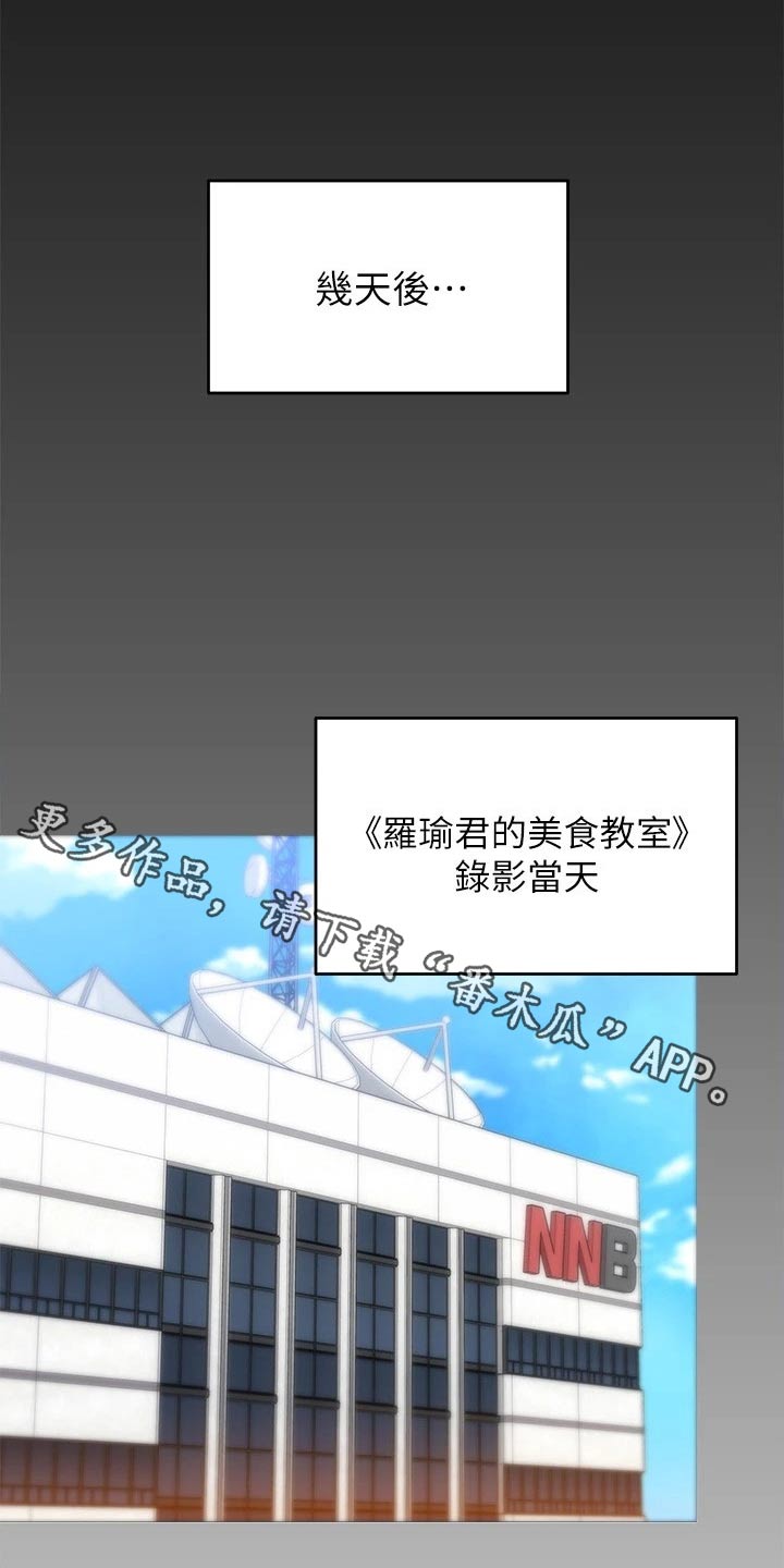 第82章：当初的我0