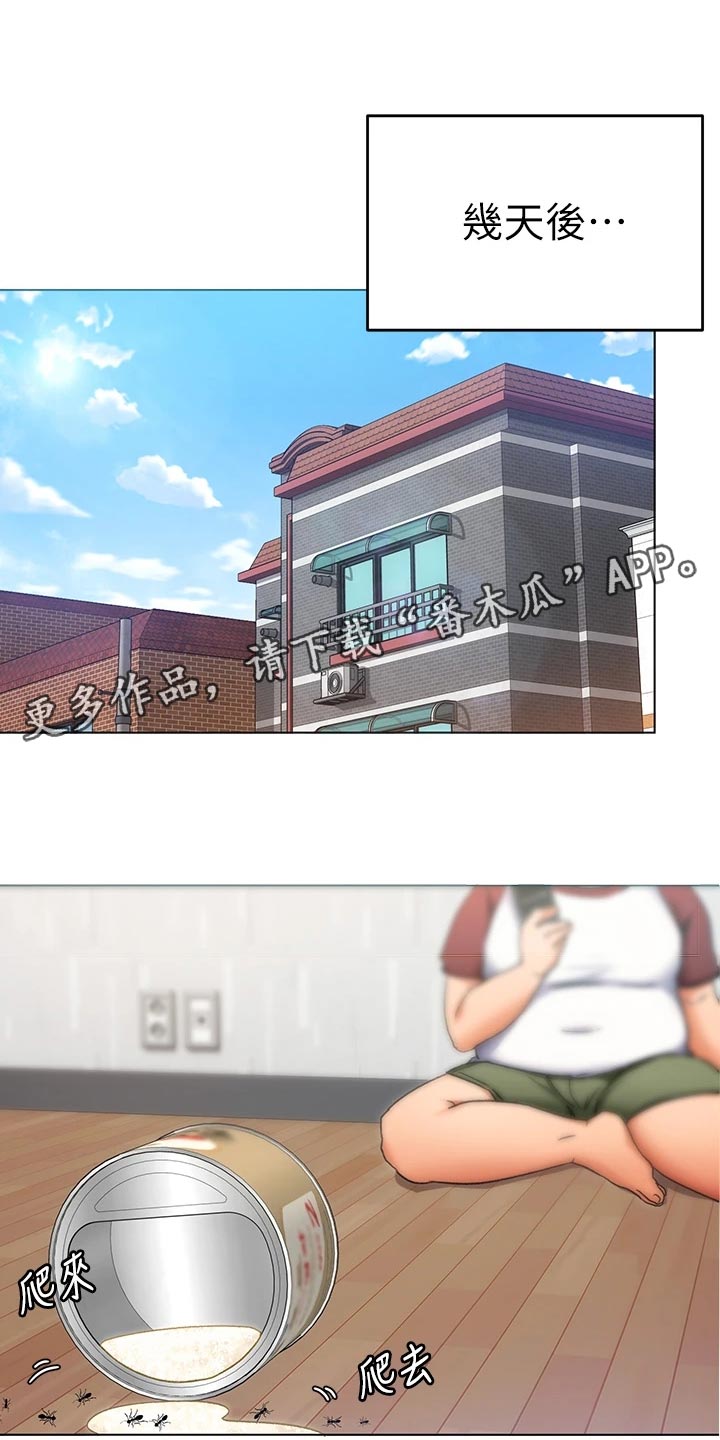 第34章：网络暴力0