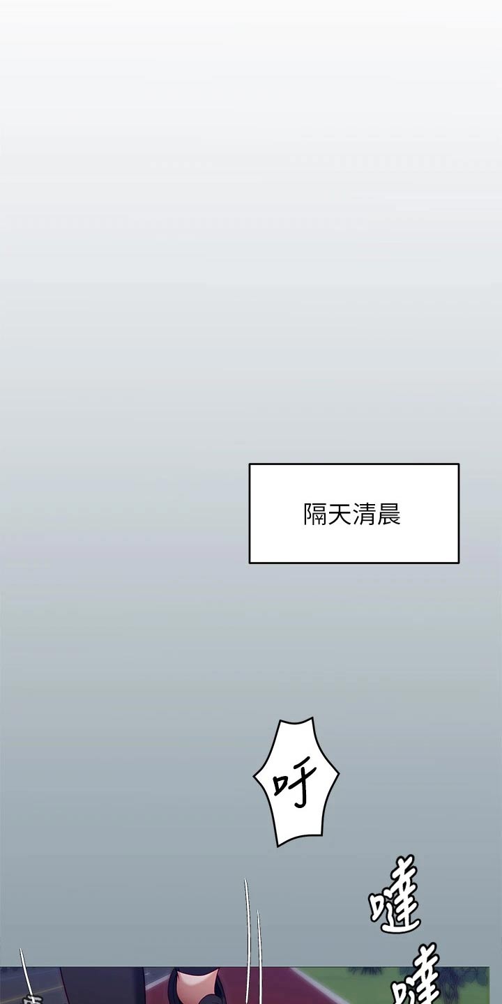 第67章：获胜者0