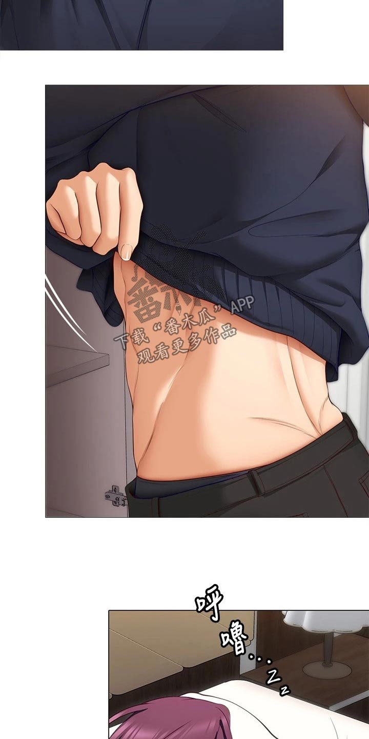 第98章：心情不好2