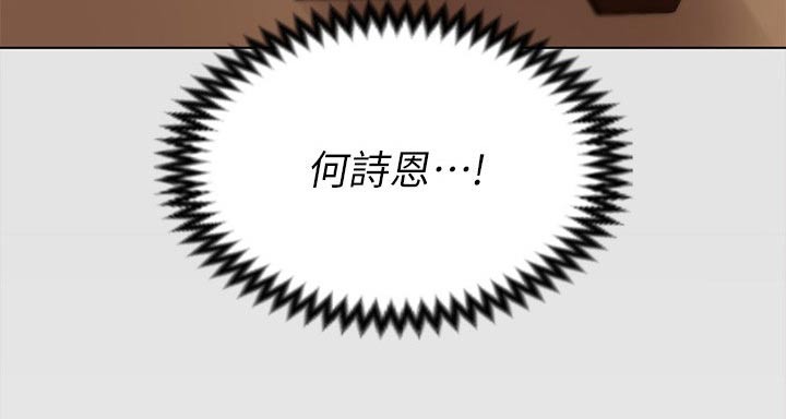 第129章：不准再碰1