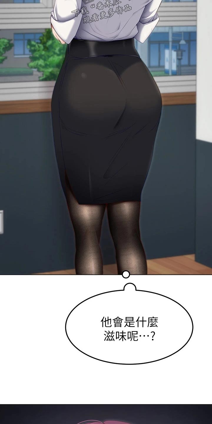 第80章：还不了解你4