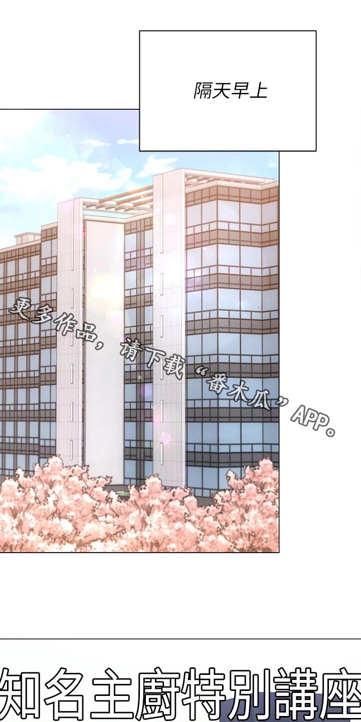 第101章：不认真0