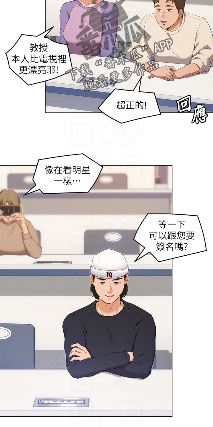 第45章：强势回归4