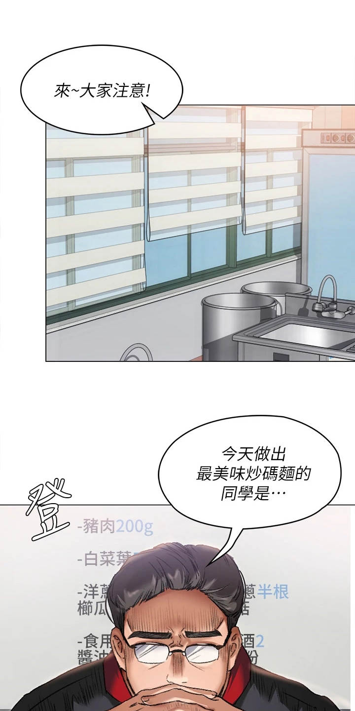 第8章：梦到你0