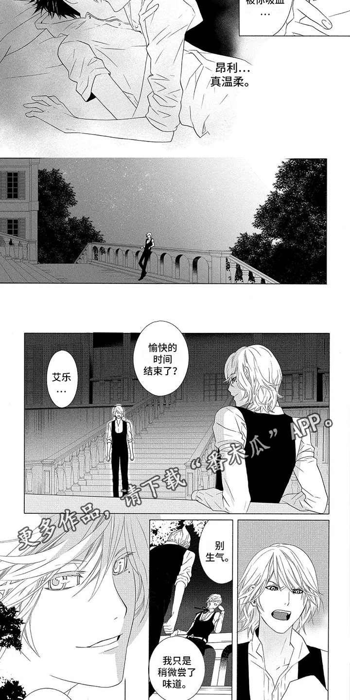 第15章：很温柔1